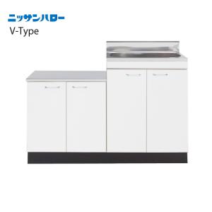 流し台  V-TYPE 奥行460 小型ゴミ収納器付 公団型流し台  [V46-120G] 間口1,200 ニッサンハロー 関西一部エリア 法人様限定 メーカー直送｜conpaneya