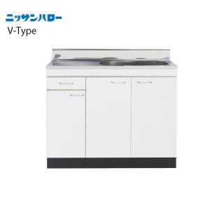 流し台  V-TYPE 奥行460 小型ゴミ収納器付 一槽流し台  [V46-90] 間口900 ニッサンハロー 関西一部エリア 法人様限定 メーカー直送｜conpaneya