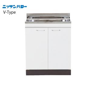 流し台  V-TYPE 奥行550mm 大型ゴミ収納器付 全槽流し台 [V55-60] 間口600 ニッサンハロー 関西一部エリア 法人様限定 メーカー直送｜conpaneya