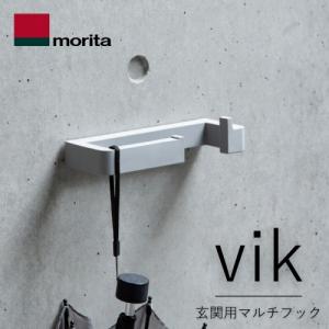 送料無料 森田アルミ エントランスフック ViK ヴィク カラー グレー 玄関荷物かけ 傘かけ カバンか掛け リードフック 優良配送｜conpaneya