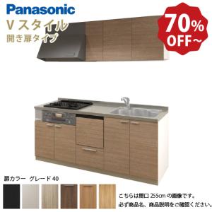 LIXIL（リクシル） ミニキッチン 間口105cm フルユニット 冷蔵庫タイプ
