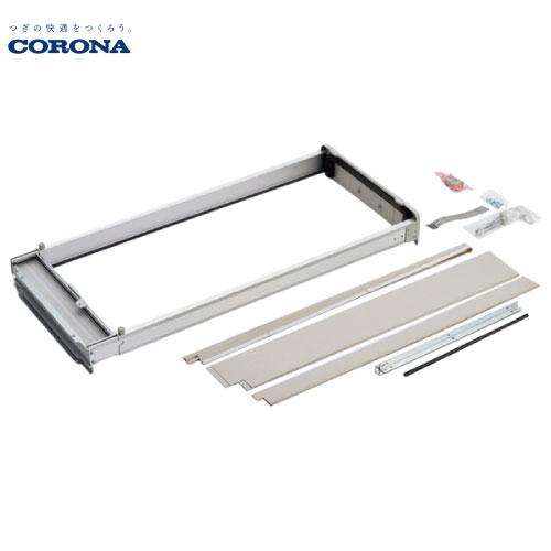 ウィンドエアコン用 標準窓枠 コロナ CORONA [WA-9] CW用 取付可能窓寸法77〜140...