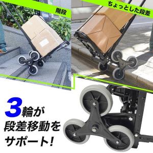 台車 平地アシスト付き3輪階段のぼれるカート ...の詳細画像2