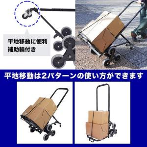 台車 平地アシスト付き3輪階段のぼれるカート ...の詳細画像3