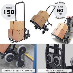 台車 平地アシスト付き3輪階段のぼれるカート ...の詳細画像5