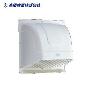 高須産業【K-30】アイボリー 換気扇用ウェザーカバー 開口寸法350mm角