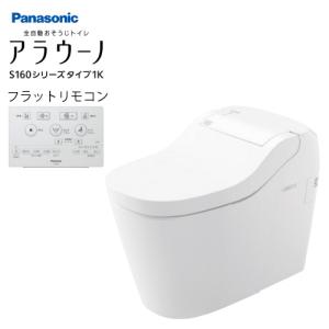 アラウーノ手洗い コンパクトタイプ 床給水・床排水 手動水栓
