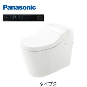 【受注生産品】パナソニック トイレ本体 アラウーノS160 [XCH1602WSB] タイプ2 床排水 スティックリモコン ブラック 標準タイプ｜conpaneya