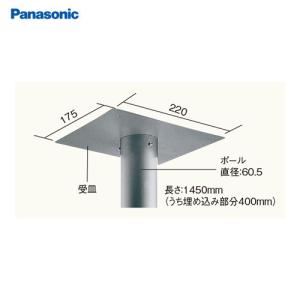 Panasonic CTPR178CS ポスト用　埋込支柱 サインポスト ポール取り付け用部材 パナソニック Panasonic
