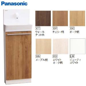 手洗い 据置きタイプ アラウーノ パナソニック [XGHA7FS2S*AK]