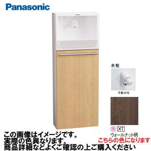 アラウーノ手洗い 埋め込みタイプ 壁給水・壁排水 手動水栓 パナソニック Panasonic [XG...