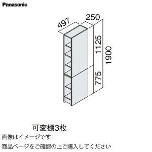 アラウーノ専用手洗いカウンタータイプ カウンター 標準設置 連動水栓