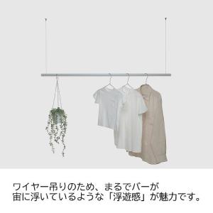 室内物干し ALCOLOLO ハンガーバー W...の詳細画像2