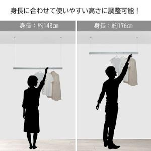 室内物干し ALCOLOLO ハンガーバー W...の詳細画像4