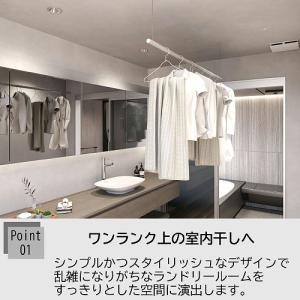 室内物干し ALCOLOLO ハンガーバー W...の詳細画像5