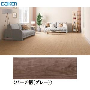 防音床材 トリニティオトユカ45 リフォームリノベ専用 144幅タイプ 大