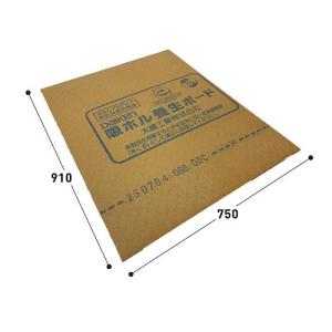 床養生材 吸ホル養生ボードR 10枚入(6.8...の詳細画像1