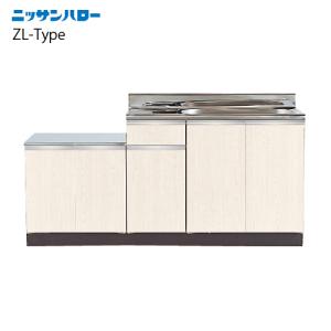 【激安在庫処分！新品・未使用】ニッサンハロー　NA55-170G　公団型流し台 流し台 公団型 N型 C型 小型ゴミ収納器付 [NA55-170G(R/L)] 間口1700