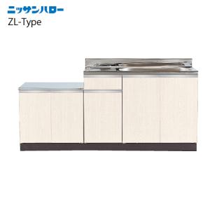 流し台  ZL-TYPE 奥行560mm 大型ゴミ収納器付 公団型流し台