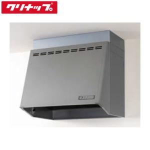 深型レンジフード プロペラファン 間口60cm シルバークリナップ CLENUP [ZRP60NBB12FSZ-EB]ラクエラ メーカー直送