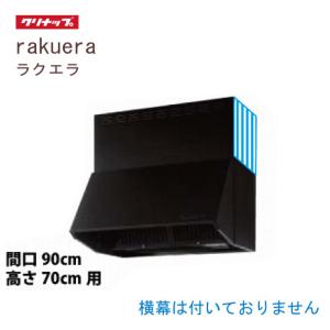 メーカー直送 ダウンキャビネット 900mmキャビネット用 昇降式