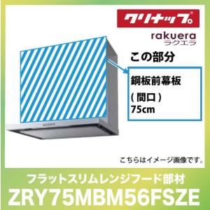 ウィンドエアコン用 標準窓枠 コロナ CORONA [WA-9] CW用 取付可能窓