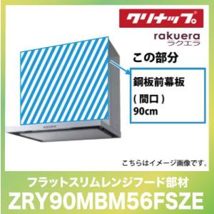 ウィンドエアコン用別売部品 窓枠 冷暖房兼用タイプ コロナ CORONA [WA