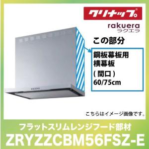 CORONA（コロナ） UP-46XC 床暖房システム部材 ソフトパネル 4.5畳用