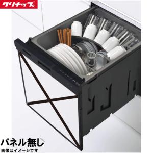 クリナップ ZWPP45R21LDS-E シルバー ビルトイン食器洗い乾燥機 (プル