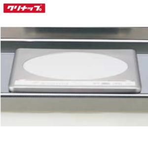 クリナップ IHクッキングヒーター 一口IH [ZZCH12B-M]