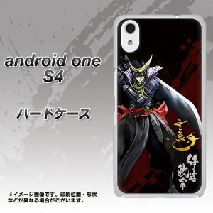 伊達政宗のイラストの商品一覧 通販 Yahoo ショッピング
