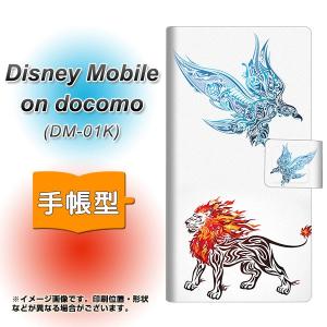 ディズニー 氷 型の商品一覧 通販 Yahoo ショッピング