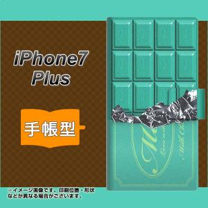 アイフォン7 手帳型ケース チョコ ミントの商品一覧 通販 Yahoo ショッピング