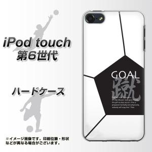 Ipod Touch 第6世代 ケース サッカーの商品一覧 通販 Yahoo ショッピング