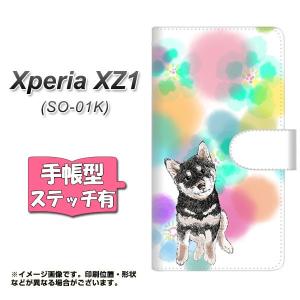 SO-01K エクスペリアXZ1 Xperia XZ1 手帳型 スマホカバー ステッチタイプ YJ223 黒 柴犬 イヌ いぬ 水玉 かわいい 横開き