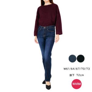 フリース 裏起毛 レディース ストレートパンツ デニム CL&amp;C 832707