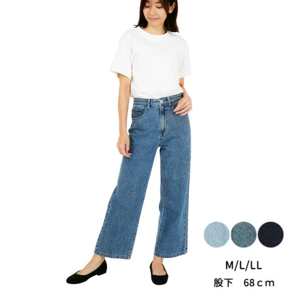 セミワイドパンツ レディース イージーパンツ ピッタリウエスト コットン 後ろゴム デニム CL&amp;C...