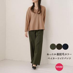 暖かい ワイドパンツ レディース デニム 裏起...の詳細画像1