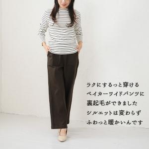 暖かい ワイドパンツ レディース デニム 裏起...の詳細画像2