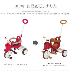 三輪車 M&M iimo tricyc...の詳細画像1
