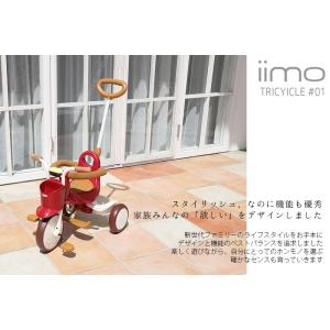 三輪車 M&M iimo tricyc...の詳細画像2