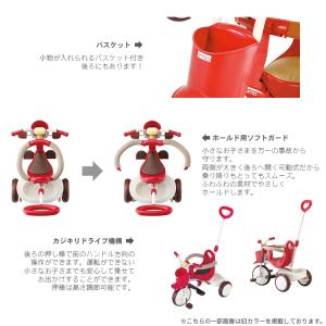 三輪車 M&M iimo tricyc...の詳細画像4
