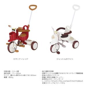 三輪車 M&M iimo tricyc...の詳細画像5