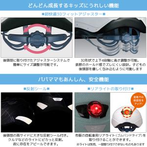 自転車 ヘルメット 小学生 OGKカブト エー...の詳細画像2