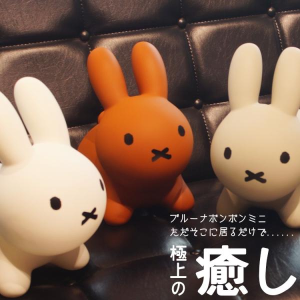 ブルーナボンボンmini ミニ バルーントイ ホワイト/ブラウン/グレー ides アイデス