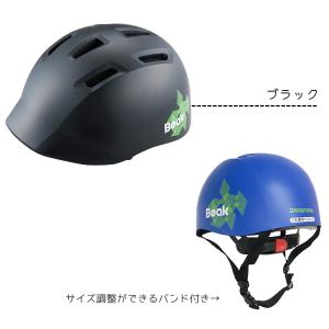 ヘルメット 自転車用 ブリヂストン Beak ...の詳細画像4
