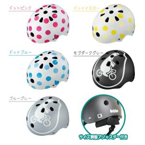 ヘルメット 自転車用 ブリヂストン NEW b...の詳細画像1