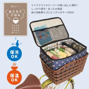 自転車カゴカバー 後ろ バスケットカバー リア...の詳細画像1