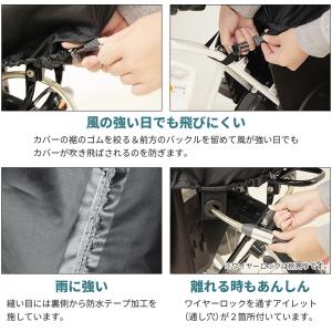 自転車 チャイルドシートカバー D-5RBB2...の詳細画像2