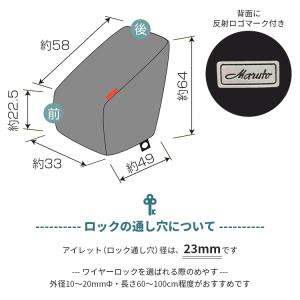 リヤチャイルドシートカバー D-5RBB2 自...の詳細画像3